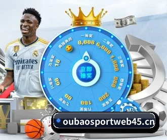 欧宝体育sportweb45 APP